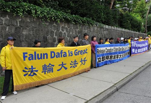 '图:温哥华法轮功学员在中领馆前集会,呼吁加拿大总理特鲁多和政府要求中共当局无条件释放孙茜,停止迫害法轮功。'