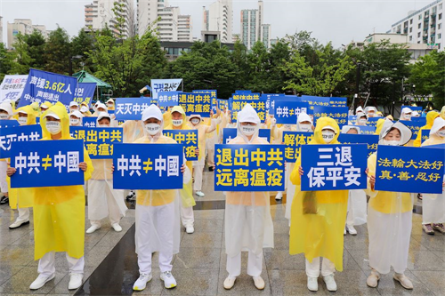 '图8:二零二零年八月九日,部份法轮功学员在韩国华人聚居地声援3.6亿中国人三退大游行前的集会。'
