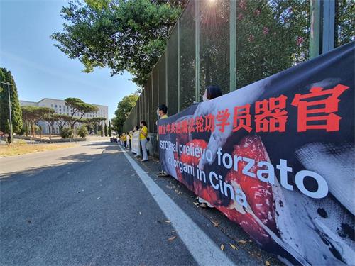 '图1~3:二零二零年八月二十五日,意大利法轮功学员在外交部至马达玛别墅(Villa Madama)沿途手举反迫害横幅,呼吁制止中共迫害法轮功,制止活摘器官。'