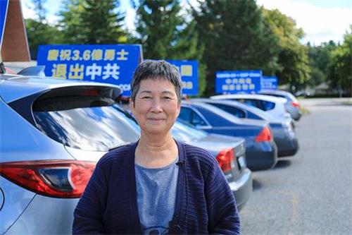 '图4:退党服务中心协调人忻祈华女士'