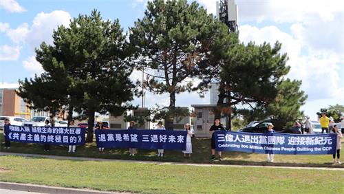 '图1~3:二零二零年八月八日上午,多伦多法轮功学员和民众在大多伦多地区的万锦市的太古广场前,举行了声援三退大潮的集会和汽车游行。'