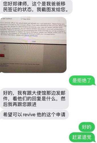 '图2:当事人与法律专家交流截图'