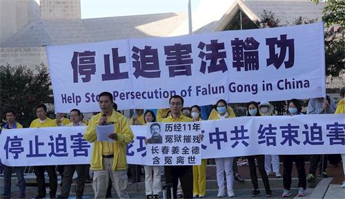 '图5:来自吉林省长春市的法轮功学员赵庆凯,听闻家乡的法轮功学员近日被中共迫害致死的消息,来到中共驻美国大使馆,谴责中共暴行。'