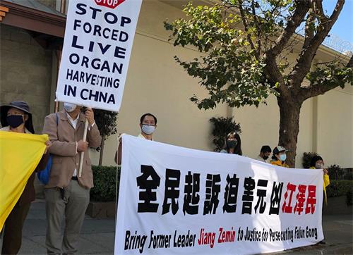 '图1~5:二零二零年九月二十一日,旧金山湾区法轮功学员,举办“解体中共,结束迫害”集会,呼吁停止迫害,退党保平安。'
