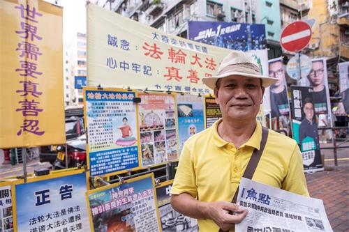 '图:法轮功学员洪先生忆述九月十六日,亲共女破坏横幅,市民正义声援法轮功学员的情形。'