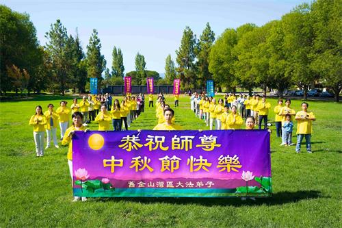 '图1:美国硅谷法轮功学员恭祝李洪志师父中秋节快乐'