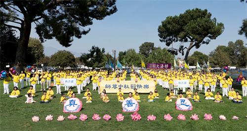 '图1:二零二零年九月二十七日,洛杉矶部份法轮功学员,相聚在圣盖博市(San Gabriel)的文森特卢果公园(Vincent Lugo Park),以崇高敬意恭祝师父“中秋快乐”。'