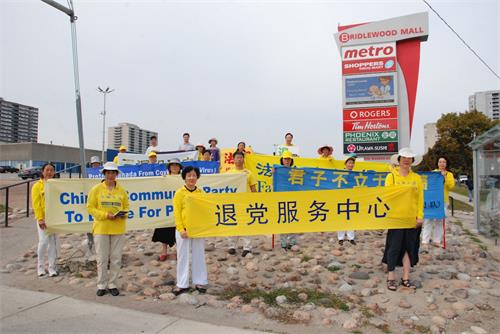 '图5:多伦多士嘉堡三退义工恭祝师尊中秋快乐!'