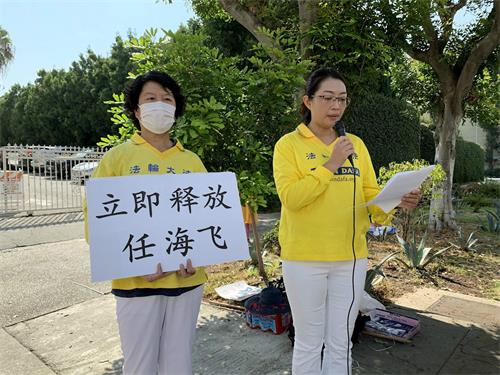 '图3:法轮功学员王晶在集会上要求立即释放同修法轮功的先生——任海飞。'
