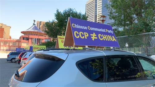 '图3:车队在卡尔加里中华文化中心'