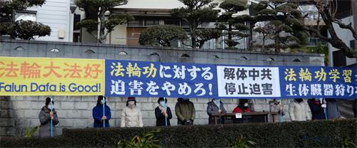 '图1~3:日本九州地区长崎县和福冈县的中领馆前,日本法轮功学员的抗议活动'