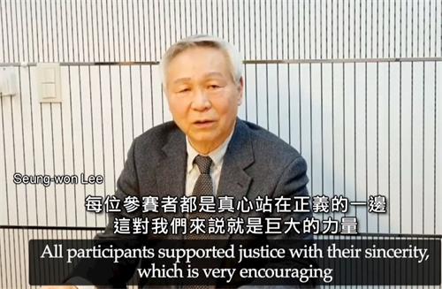 '图5:韩国器官移植伦理协会会长李胜远'