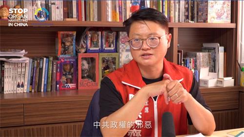 '图6:台湾基进党主席陈奕齐鼓励海报设计创作者:“创作者加入这个活动,其实就是揭露,让世界更多的人知道中共的残暴。”'