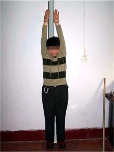 '酷刑:吊打