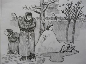 '酷刑:冷冻'