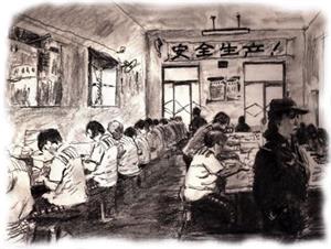 '酷刑:奴工'