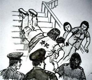 '酷刑:拖拽'