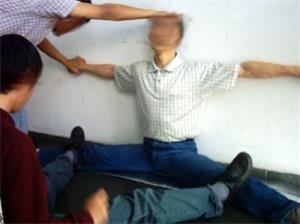'酷刑:劈腿'