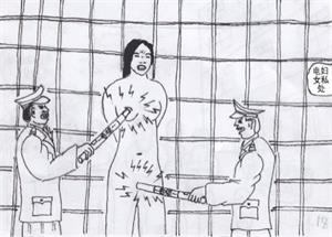 '酷刑:泼水电击