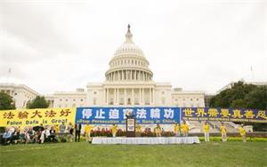 年7月,美国华盛顿DC'