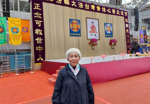 '图:梅樱参加在台湾大学体育馆举办的法轮大法台湾修炼心得交流会。'