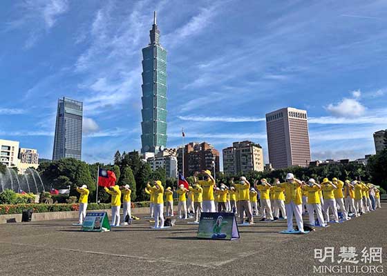 台北国馆广场功法演示 分享健康良方