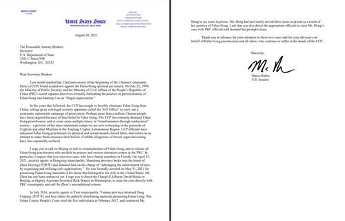 '图2:联邦参议员卢比奥(Senator Marco Rubio)致信国务卿布林肯(Antony Blinken),敦促国务卿呼吁中共释放所有法轮功学员。图为信件原文。'