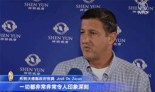 '图9:二零二一年十一月九日晚,佛州布劳沃德郡通讯项目主管何塞·德·萨亚斯(Jose De Zayas)和太太伊芙琳·德扎亚斯(Evelyn De Zayas)观赏了在西棕榈滩的第二场演出。'
