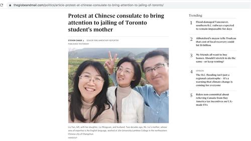 '图4:《环球邮报》(The Globe and Mail)网络报道截图'