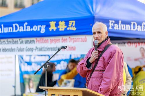 '图19:德国国际人权组织慕尼黑负责人缇拉克先生(Jürgen Thierack)到场声援并发言。'
