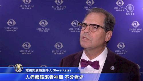 '图11:二零二一年十月二十七日晚,电视与广播主持人史蒂夫·凯茨(Steve Kates)观赏了美国神韵纽约艺术团在亚利桑那凤凰城奥芬剧院的演出,这是凯茨连续多年来第六次观赏神韵,他表示,感觉身心灵全都受益,并反思了人生的意义。'