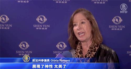 '图16:二零二一年十月三十日晚,前加州参议院多数党领袖格洛莉亚·罗梅洛(Gloria Romero)观赏了神韵纽约艺术团在千橡市的演出。'