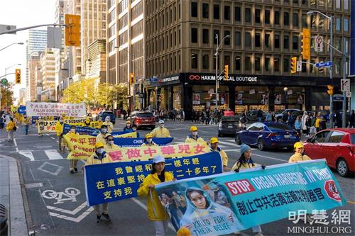'图1~17:二零二一年十一月六日,多伦多法轮功学员在市中心举行一个月一次的主题为“弘扬法轮大法 抛弃中共保平安”的大游行。'