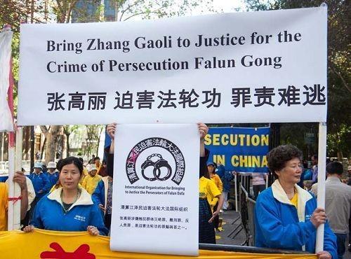 2014年9月23日联合国气候峰会在纽约联合国总部开幕,时任中央常委、国务院副总理的张高丽与会,法轮功学员到场抗议。