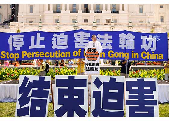 世界人权日 各界吁制止中共活摘罪行