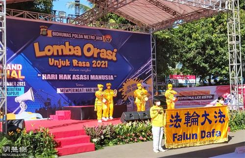 '图:二零二一年十二月二日,在雅加达警察总局举办的纪念国际人权日活动的开幕式上,法轮功腰鼓队受邀表演。'