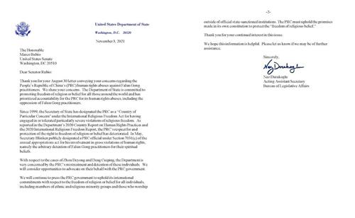 '图:二零二一年十一月三日,美国国务院给参议员马可・卢比奥(Marco Rubio)的回信。'