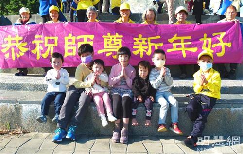 '图2:台东大法小弟子给师父拜年。'