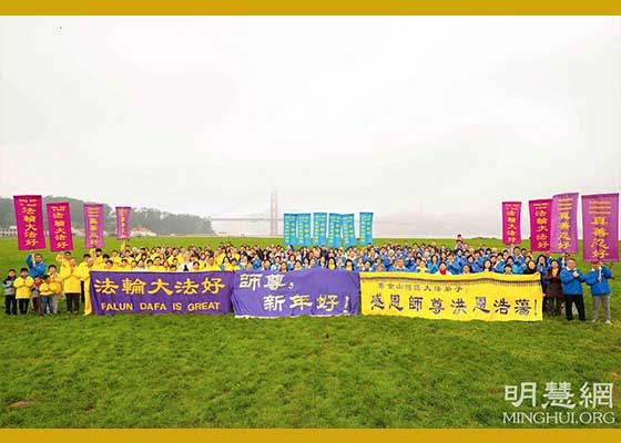 元旦将至 旧金山湾区学员谢师恩
