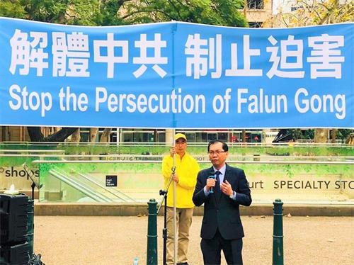 '图2:二零二零年七月十七日,澳洲越南社区新州分会主席保罗·阮(Paul Huy Nguyen)先生在法轮功和平理性反迫害二十一周年集会上发言。'