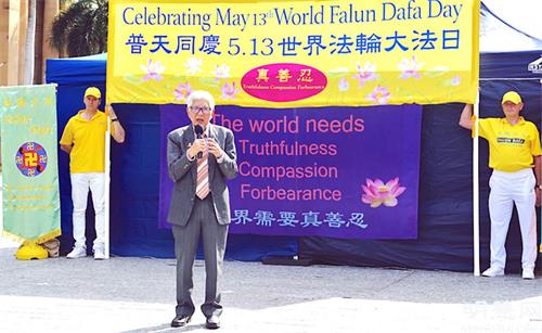 '图5:二零二一年五月八日,全球共产主义受难者协会澳洲主席、澳洲越南社区昆士兰分会主席、澳洲资深医师布伊(Dr Cuong Bui)在乔治国王广场(King George Square)举行欢庆世界法轮大法日活动上致辞。'