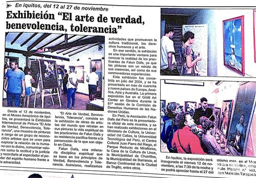 图5: Diario La Región 报纸报导美展。