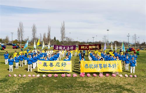 '图1:中国新年来临之际,洛杉矶部份法轮功学员在加州橙县向法轮大法创始人李洪志先生拜年。'