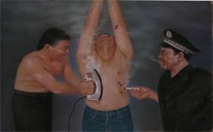 '酷刑演示:火烫(绘画)'