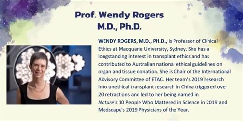 '图1:澳大利亚麦考瑞大学(Macquarie University)临床伦理学教授罗杰斯(Wendy Rogers)在二零二一年二月二十四日的论坛上从道德责任的角度,阐述了专业机构及人士应采取多项行动共同制止中共活摘器官。(视频截图)'