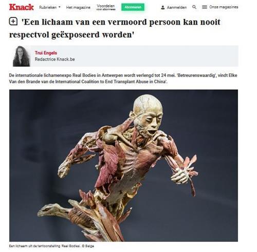 '图:比利时媒体《诀窍》 (Knack)刊登记者Trui Engels的文章说,在比利时举办的尸体展的尸体来源受到人们的质疑。'