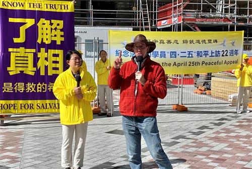 '图2:克里斯·纽曼在集会上发表演讲。'