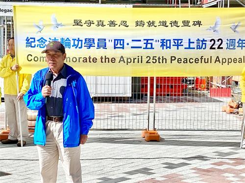 '图4:陈维健先生在集会上发言'