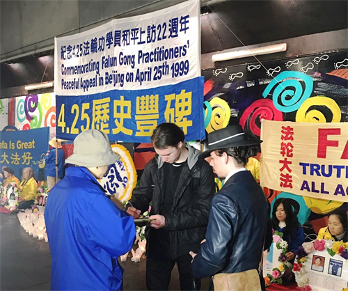 '图4~7:二零二一年四月二十四日晚,墨尔本法轮功学员在市中心城市广场举行烛光守夜,悼念被中共迫害致死的大陆法轮功学员。'