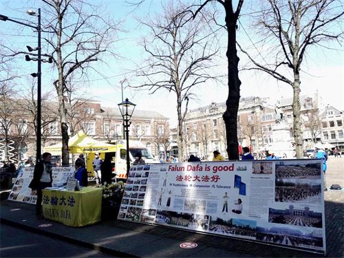 图3: 四·二五22周年 法轮功学员在 荷兰国会大厦前举行纪念活动